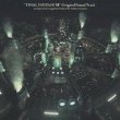Final Fantasy VII Original Soundtrack (Nobuo Uematsu)